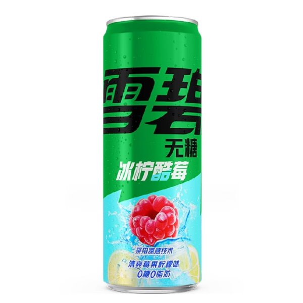 Sprite Raspberry Lemon Zero 330ml – China Edition
